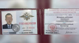 Мужчину с поддельным полицейским удостоверением задержали в Иркутске 